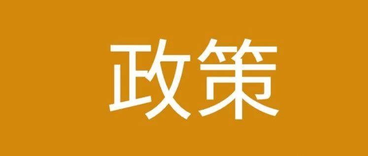 开店被拒、审核加严？亚马逊又有四大变化!