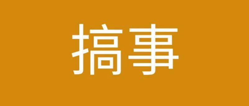 太坑了！这类亚马逊产品被大量召回