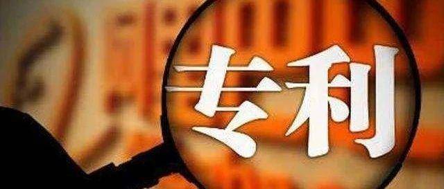 卖爆的公模产品被注册专利！如何判定美国外观专利侵权？