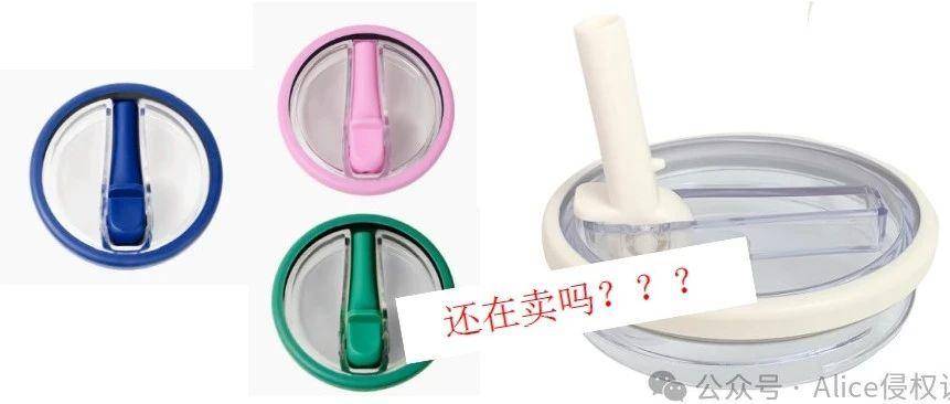 花期真长！现在竟然还有热度！可翻盖吸管盖，后台又来警告信？！