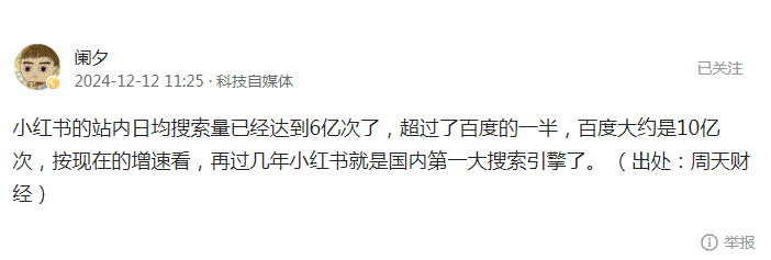 AI一定会有结果,但摘果子的是谁,就不一定了(读李彦宏全员信有感) 百度 微新闻 第6张 图片