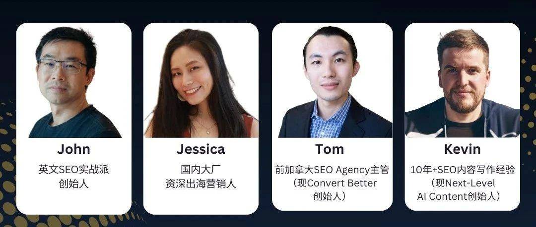 开放报名！2025新年分享会 + 2场半天培训（线上线下均可参加）