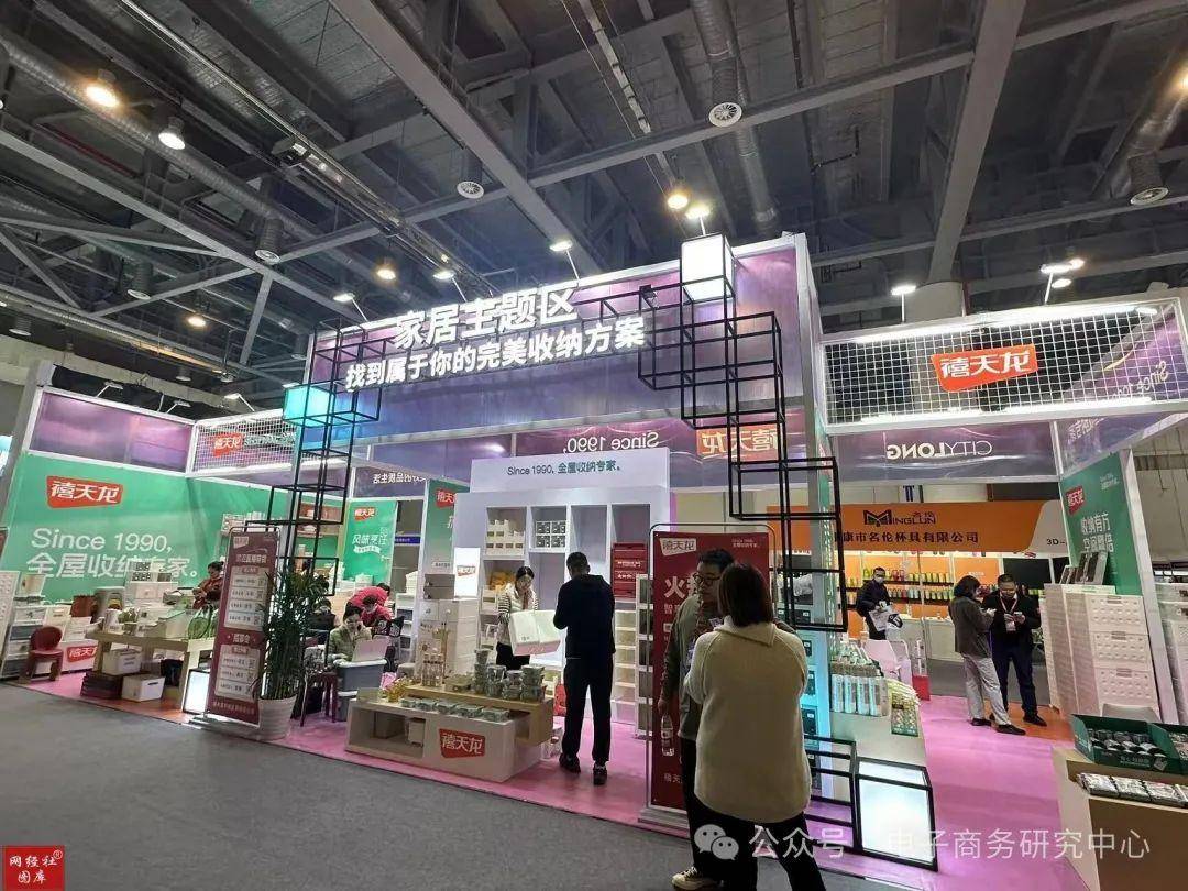 1720434105358186.jpg 图片