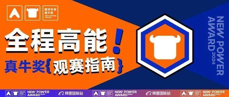 明日开播！赛制爆改！谁是你的最强嘴替？