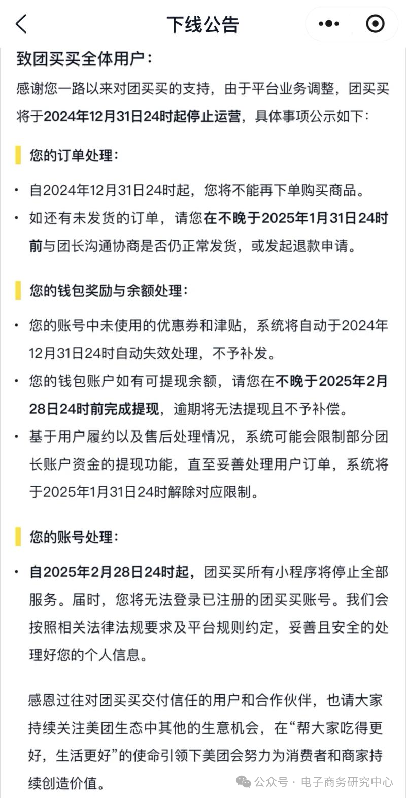 1734919490785079.png 图片