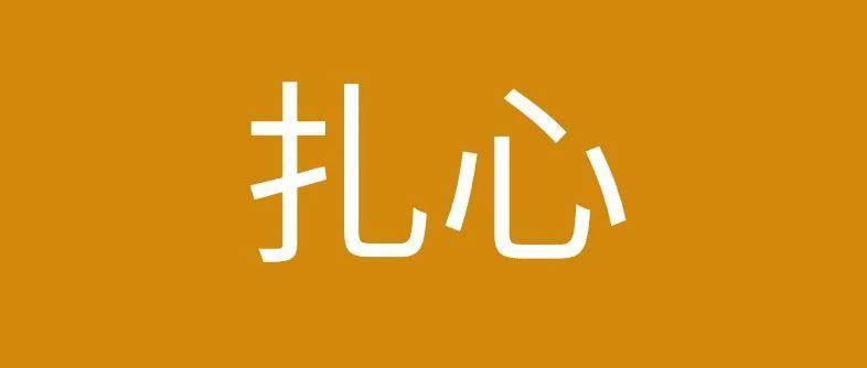 提成骤降！亚马逊某岗位直接over……