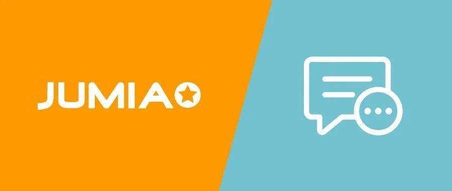 专访JUMIA经理：2025年，这些品类大有可为！
