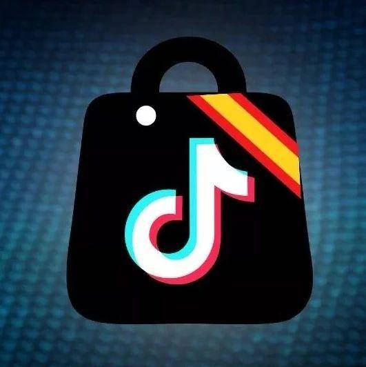 快看！TikTok Shop正式登陆西班牙（附入驻条件详细解读）
