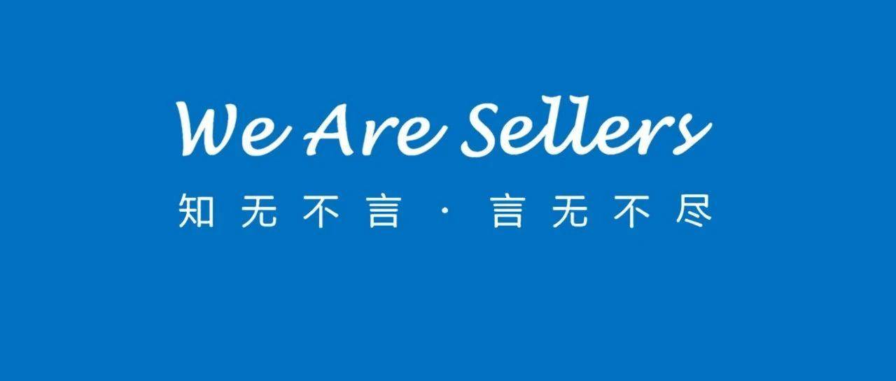 Temu席卷跨境圈，拿下这些类目的6成卖家