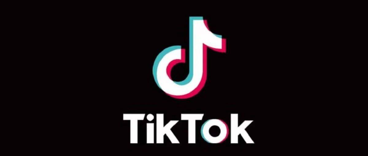 爆了！TikTok强势登陆西班牙，500 商家已抢滩，西班牙年轻人钱包不保！
