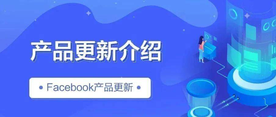 Meta产品更新 | Instagram快拍链接贴图将引入增强版行动号召文案