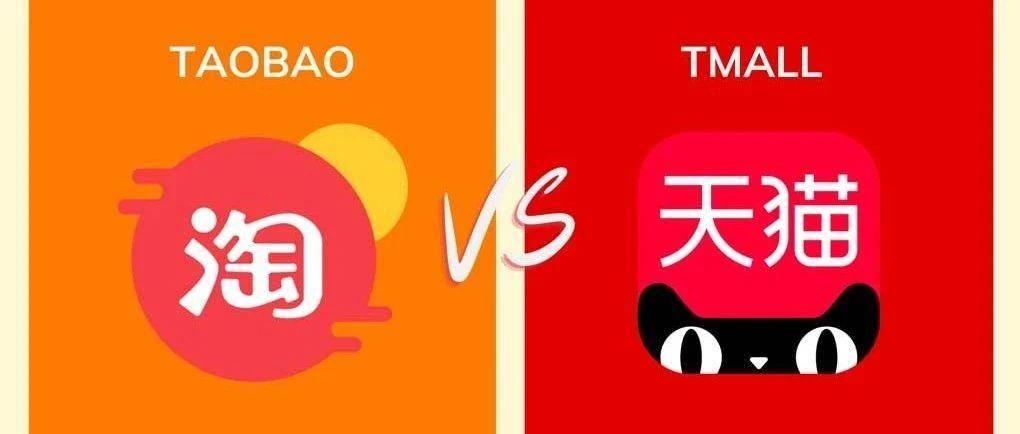 淘宝悄悄拿下6700万华人群体生意！