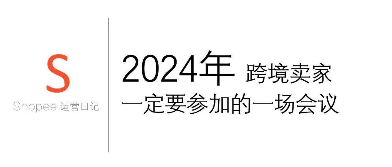 GMV翻4倍！TikTok Shop东南亚爆发增长！跨境卖家跑步入场