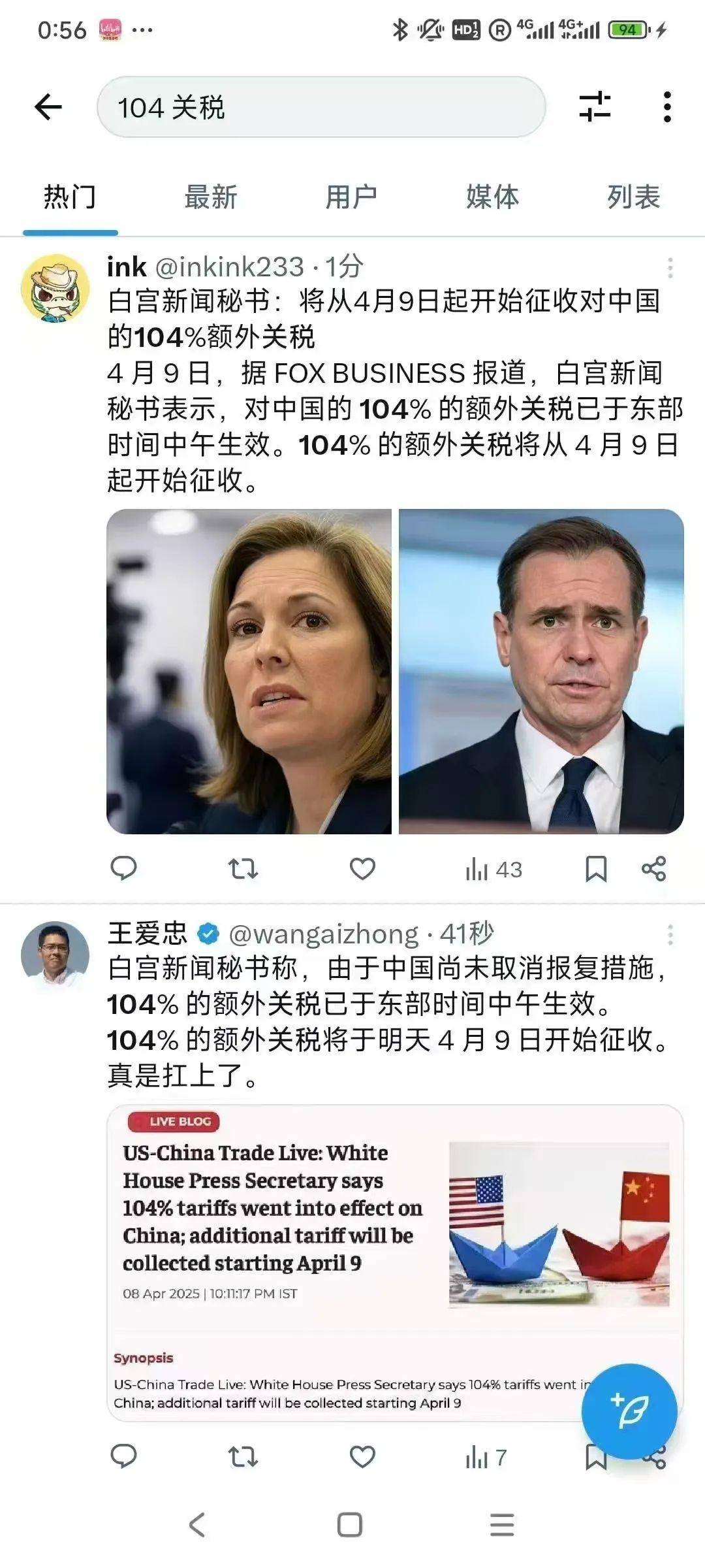 12ccf995541e1cf22f3f7c2f6be95c7.jpg
