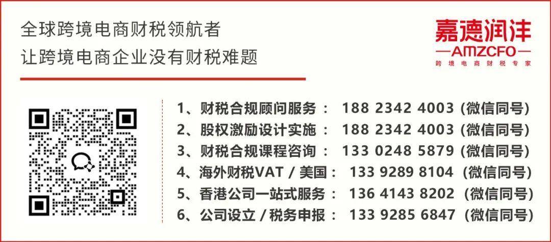 文章底部联系方式（2025kk）.jpg