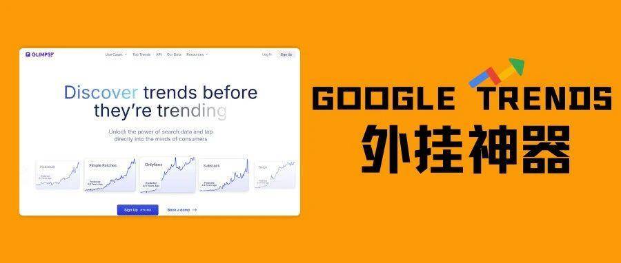 还在靠关键词“死磕”搜索结果吗？