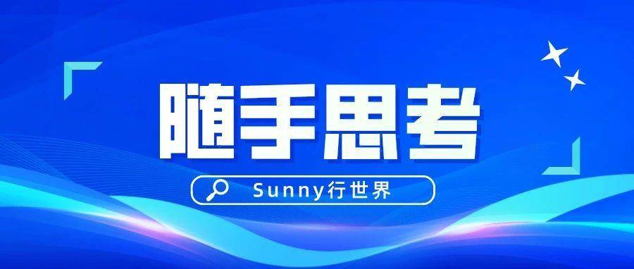 亚马逊2025年招商开始了，这些都是有意欧洲市场的卖家朋友必须要了解的
