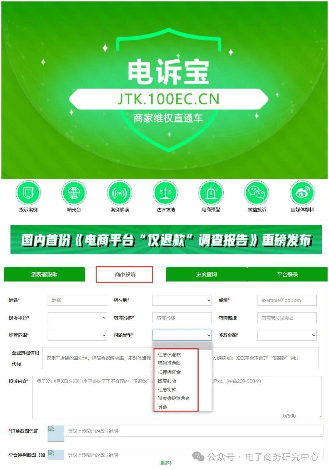 1725430695493829.jpg 图片