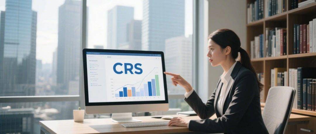 CRS+AI双杀！120国数据交换背后：中国企业&个人的跨境资产如何“安全上岸”？