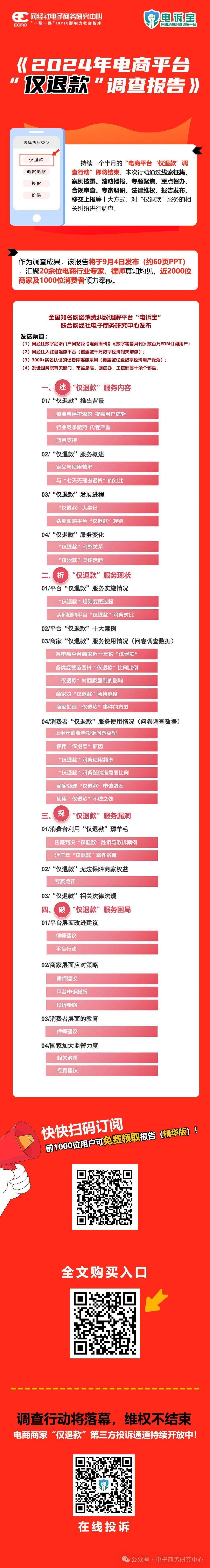 1725356358287225.jpeg 图片