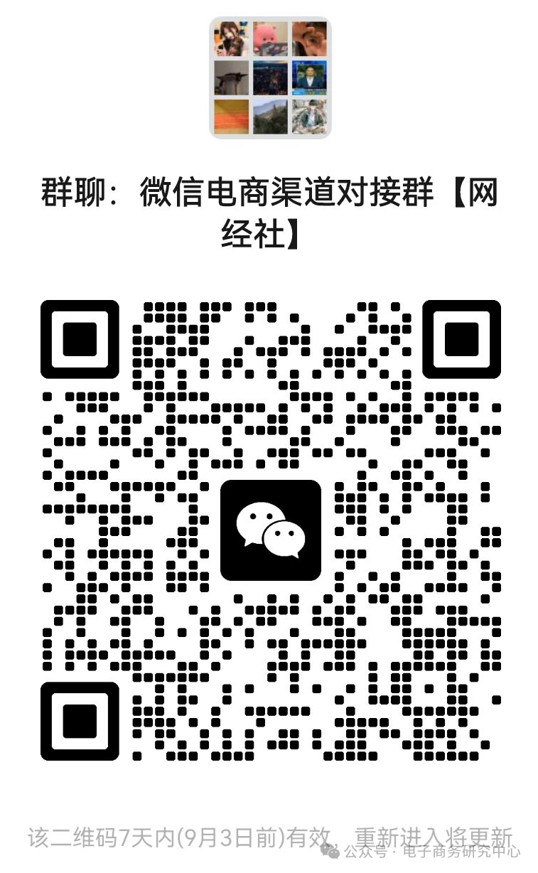1724746257198607.png 图片