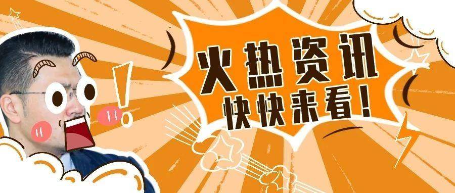 一家货代宣布资金裂！要求货主自己找上游货代处理！货代门槛低还是要考察下！