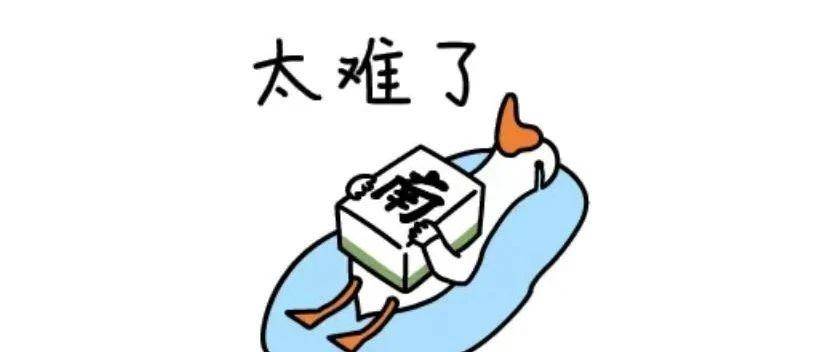 货代你累吗？几毛钱生意、超长账期你累吗？
