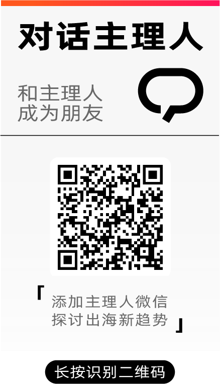 对话主理人.png 图片