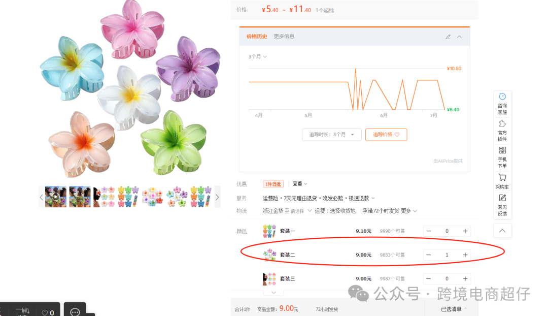 图片