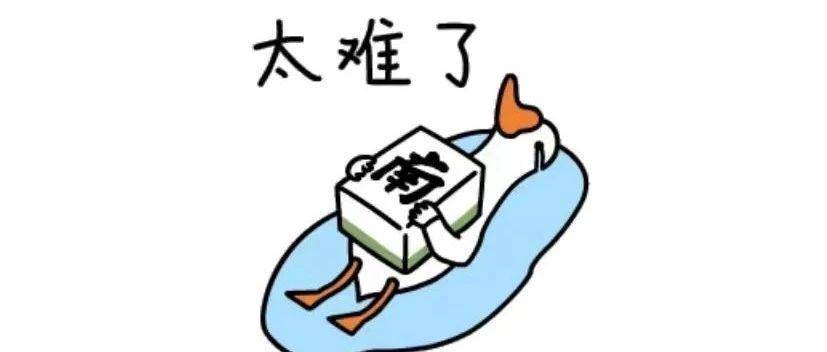 某货代爆雷上万件货被扣留海外仓！不要被低价和长账期吸引、不然钱货两空！