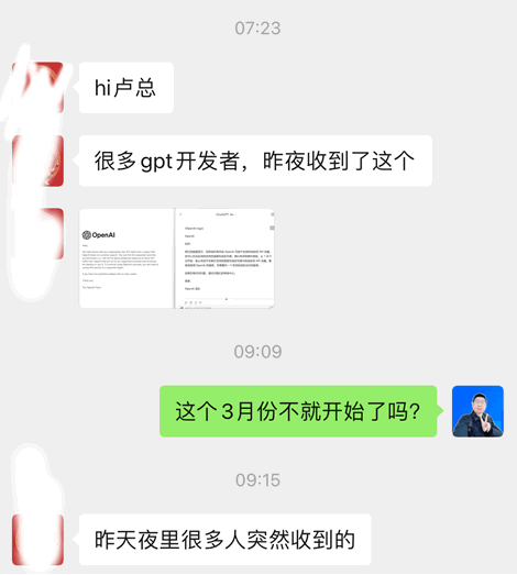 OpenAI痛下杀手:国内将不能用OpenAI API了 ChatGPT 人工智能AI 微新闻 第1张 图片