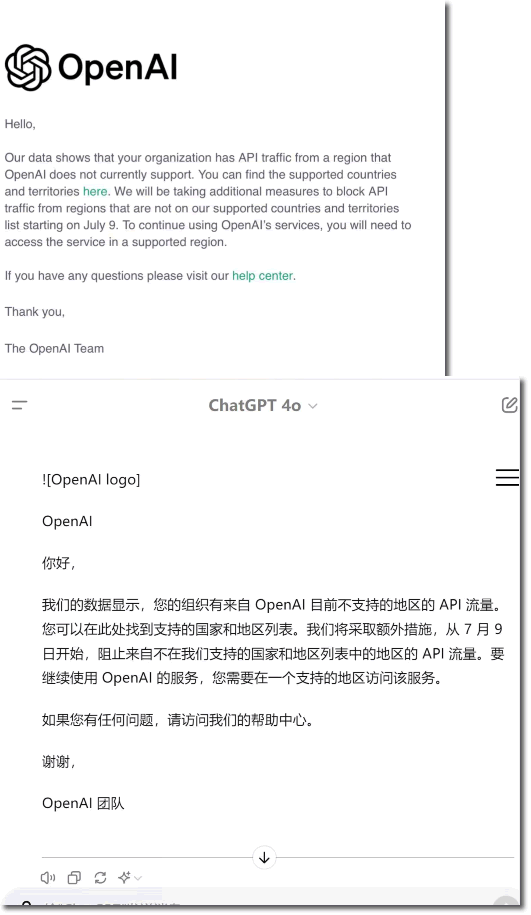 OpenAI痛下杀手:国内将不能用OpenAI API了 ChatGPT 人工智能AI 微新闻 第2张 图片
