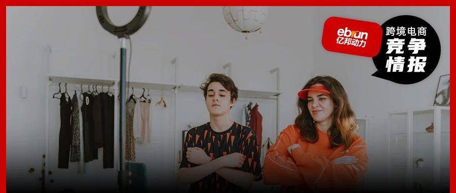 TikTok Shop美区释放新红利！直播间带货破百万，下一批亿级卖家已在路上……