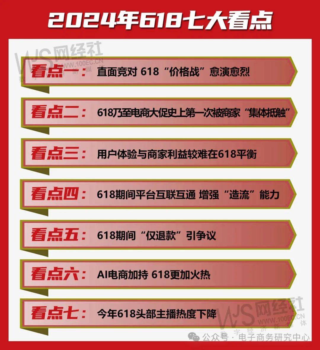 1718098274171134.jpg 图片