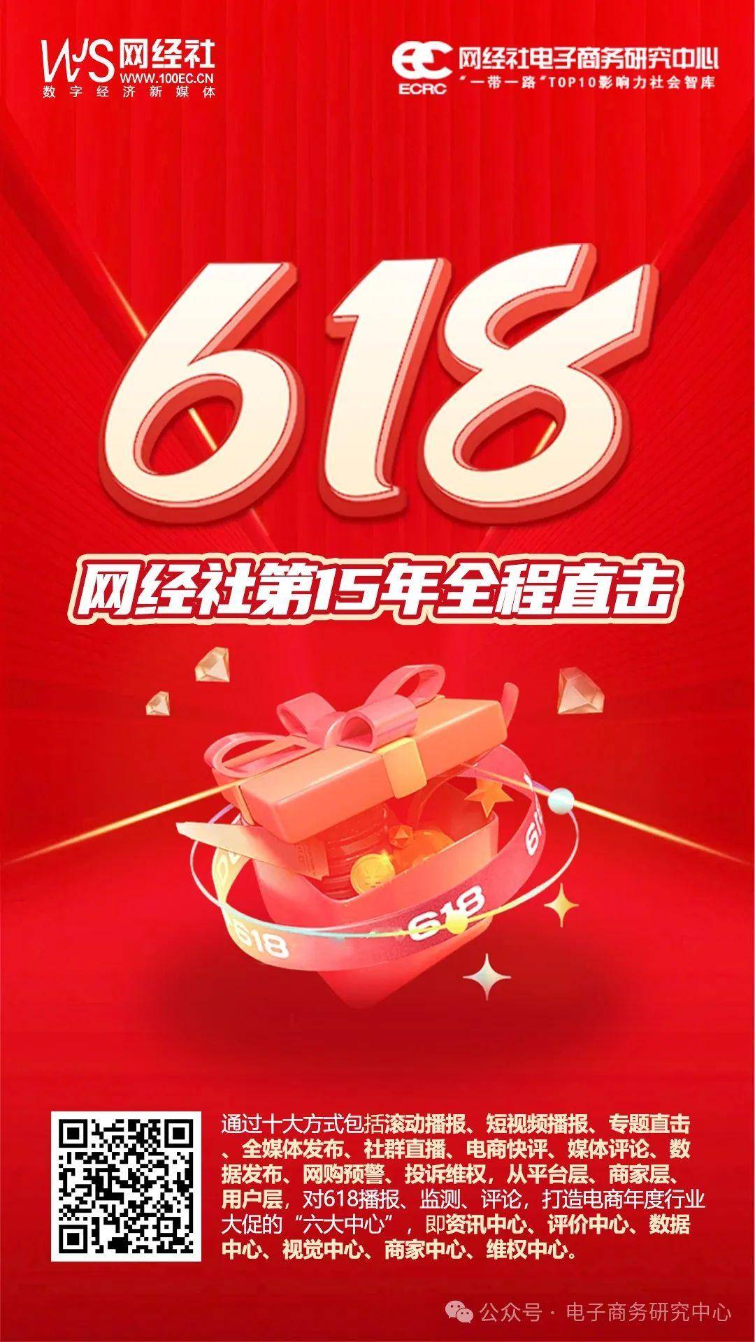 1717142514719757.jpg 图片