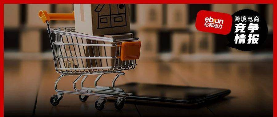 TikTok Shop跨境电商启动“亿元俱乐部”，美区商家的机会来了