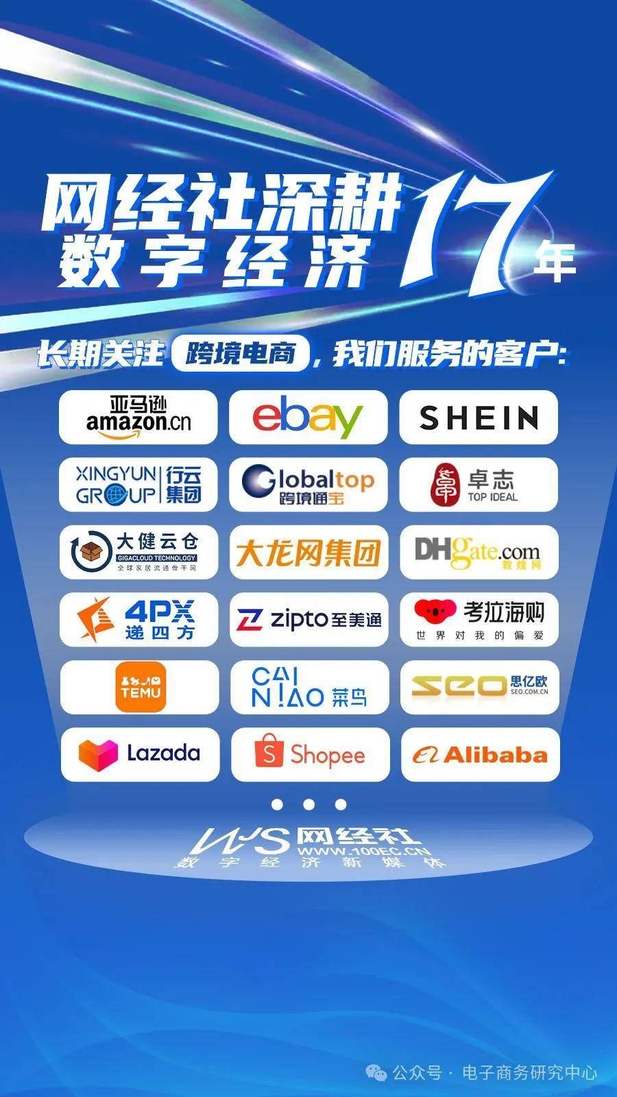 1715762156774834.jpeg 图片