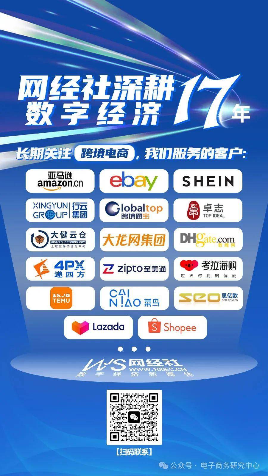 1712906040444747.jpeg 图片