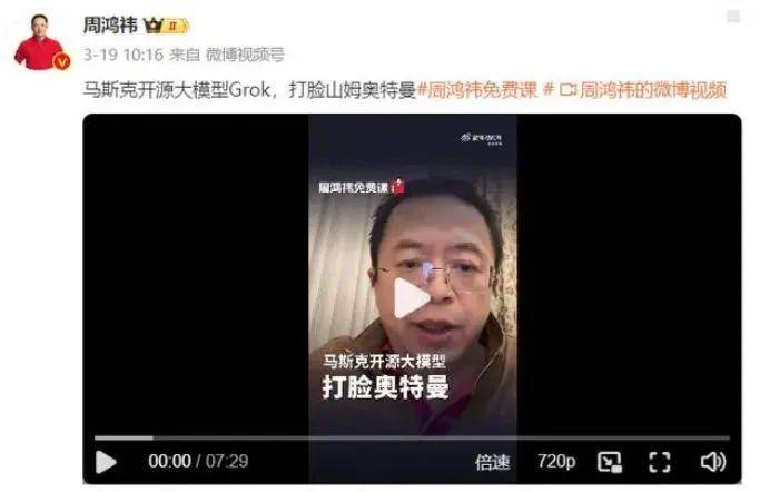 老美AI大模型不让我们用了 人工智能AI 微新闻 第2张 图片
