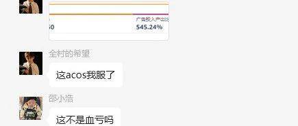 血本无归！这个类目运营一定要注意！