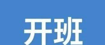 官宣！赛乐营百万美金计划鼓楼第 2 期亚马逊孵化班开班啦！