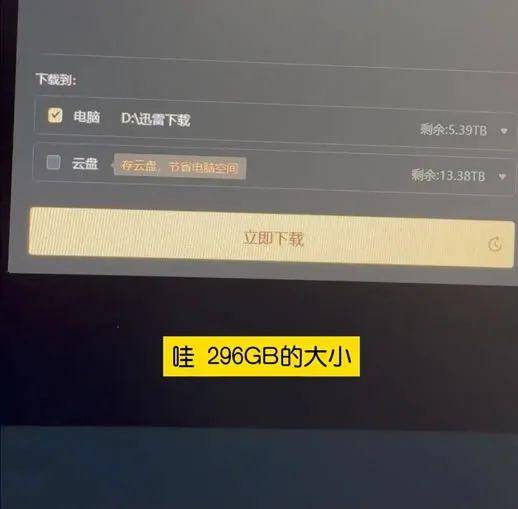 世界上最大的AI大模型:马斯克的Grok 1正式开源 科技大佬 人工智能AI 微新闻 第2张 图片