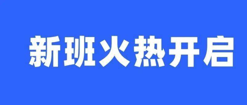 鼓楼区亚马逊跨境电商孵化班喊你来免费学习啦！