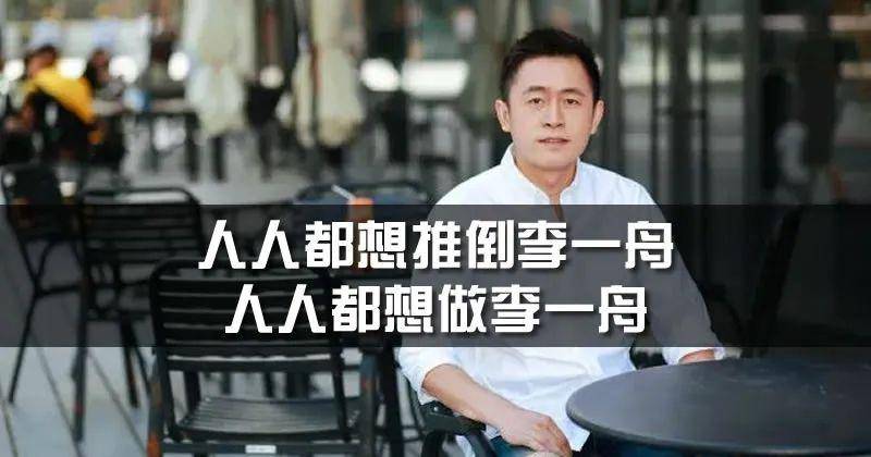 我建议李一舟去新加坡 网络培训 人工智能AI 互联网坊间八卦 微新闻 第2张 图片