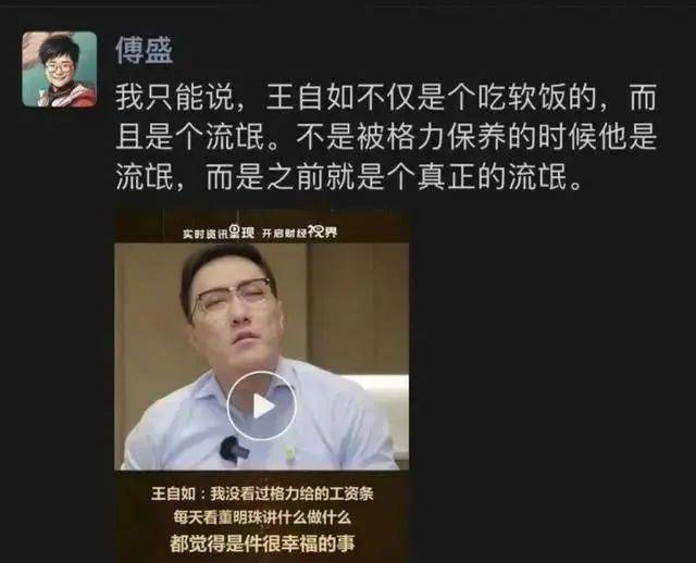 格力报警后续:多名自媒体被罚款和拘留 互联网坊间八卦 微新闻 第4张 图片