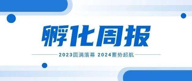 首期学员顺利结业 ，二期培训再次起航 ！