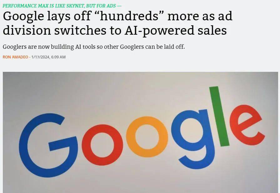 Google用AI替代销售工作只是开始…… Google 人工智能AI 微新闻 第1张 图片