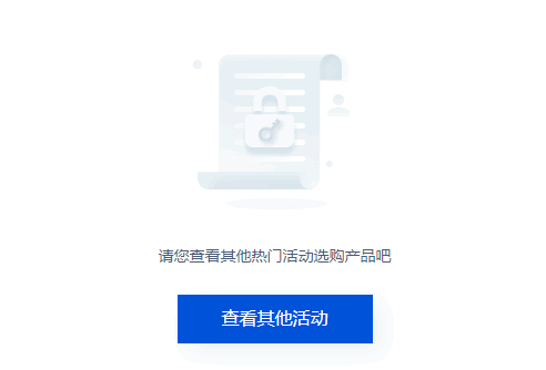 腾讯云取消免费10G CDN流量包:免费CDN时代结束 主机 腾讯 微新闻 第2张 图片