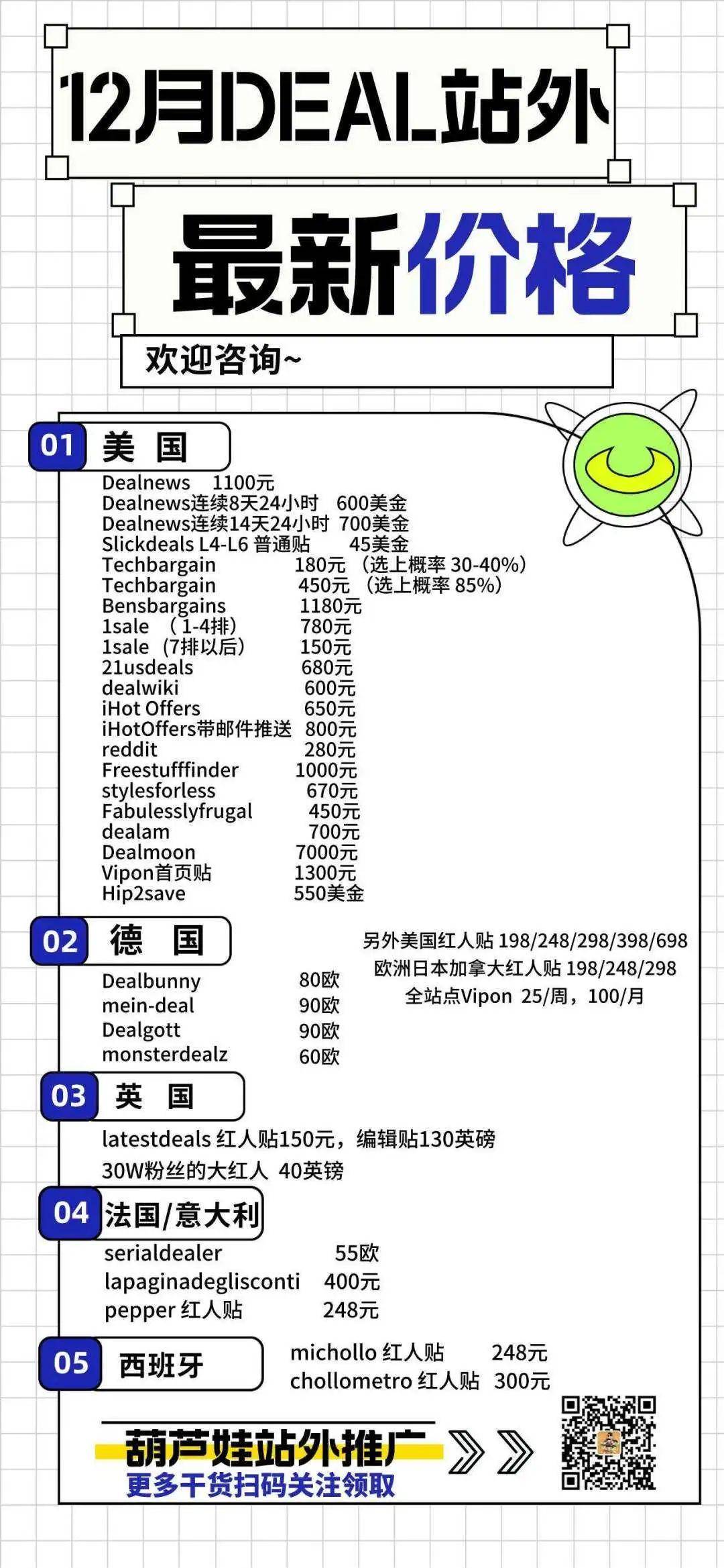 葫芦娃广告2.jpg 图片