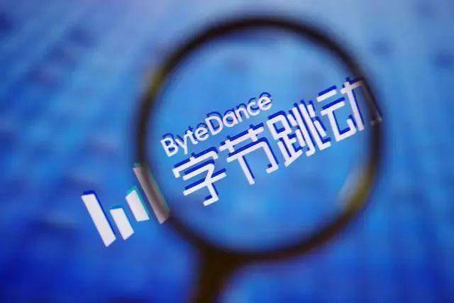 字节跳动的OpenAI帐号被封 ChatGPT 字节跳动 微新闻 第1张 图片
